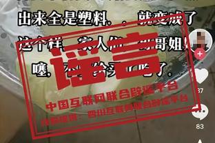 阿劳霍：京多安已请求我的原谅我俩没事 我们下赛季会继续努力